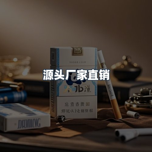 服务优势